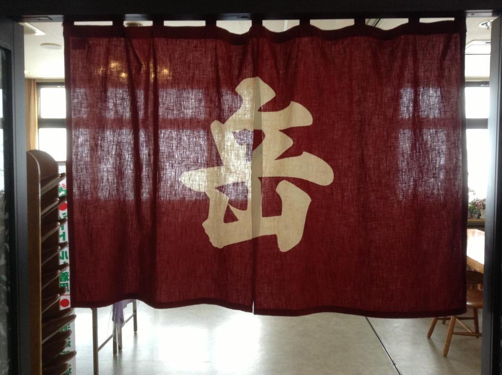 Ryounkaku Kamifurano Ngoại thất bức ảnh